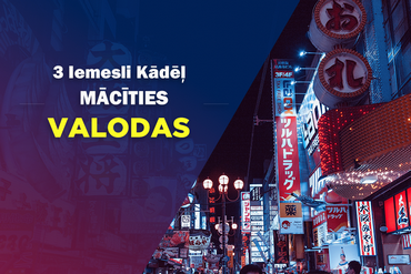 3 Iemesli kādēļ mācīties valodas